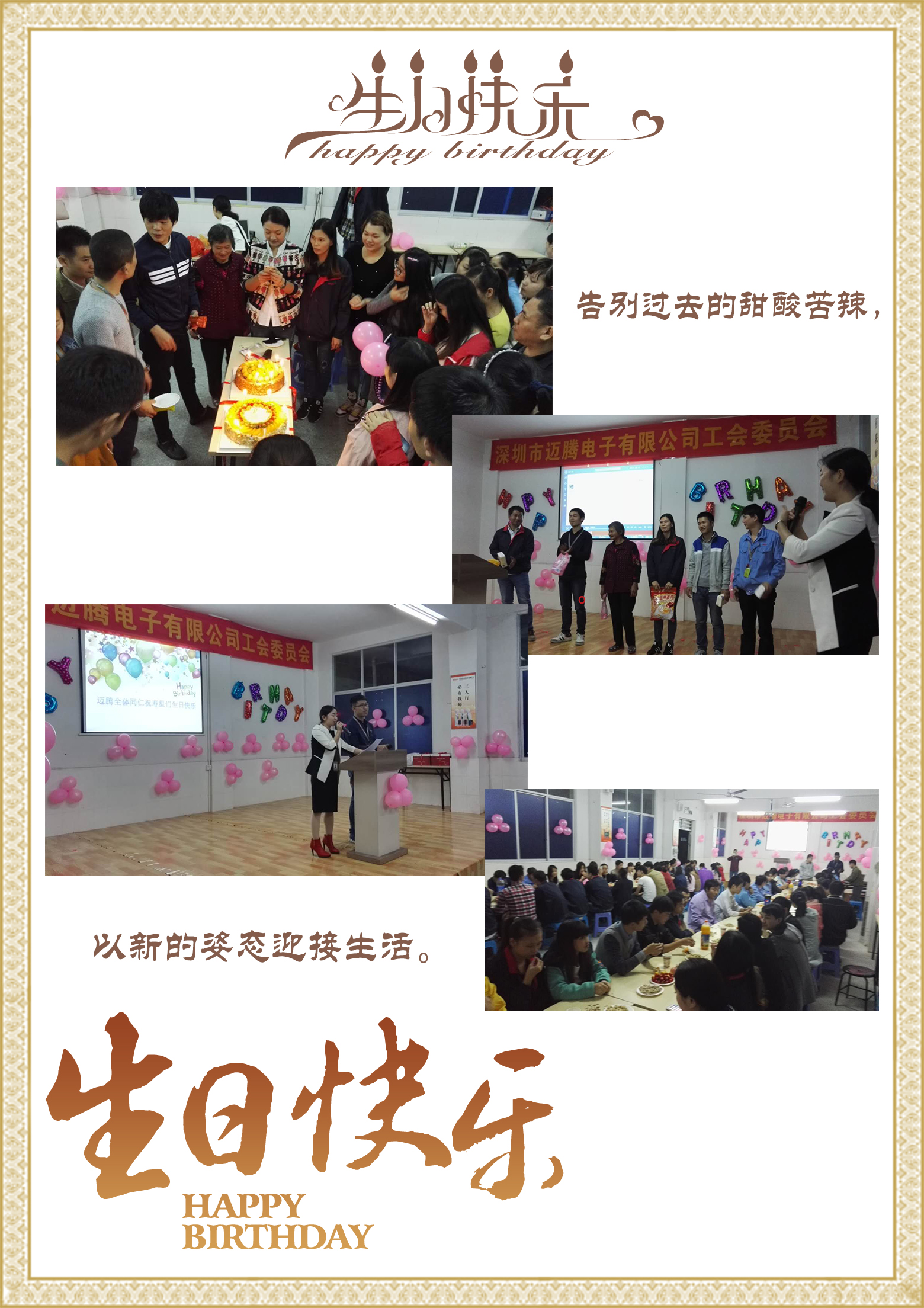 世界杯官方网站入口同心，反诈同行
