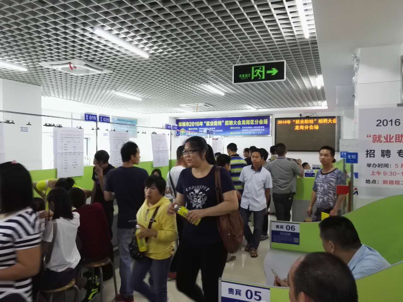 &ldquo;以心迎新，携手同行&rdquo;-2020世界杯官方网站入口电子第一季迎新会！