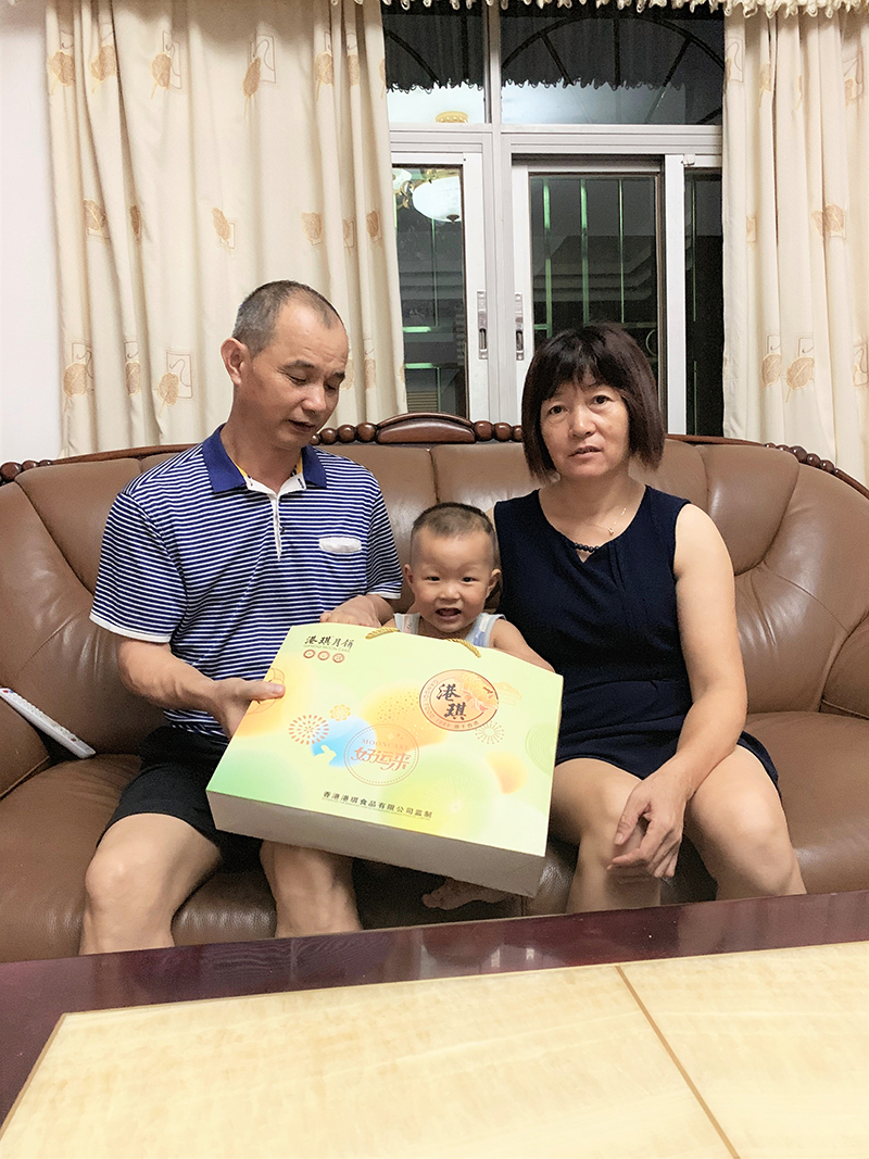 有家&middot; 有爱| 2020世界杯官方网站入口电子第一季生日晚会！